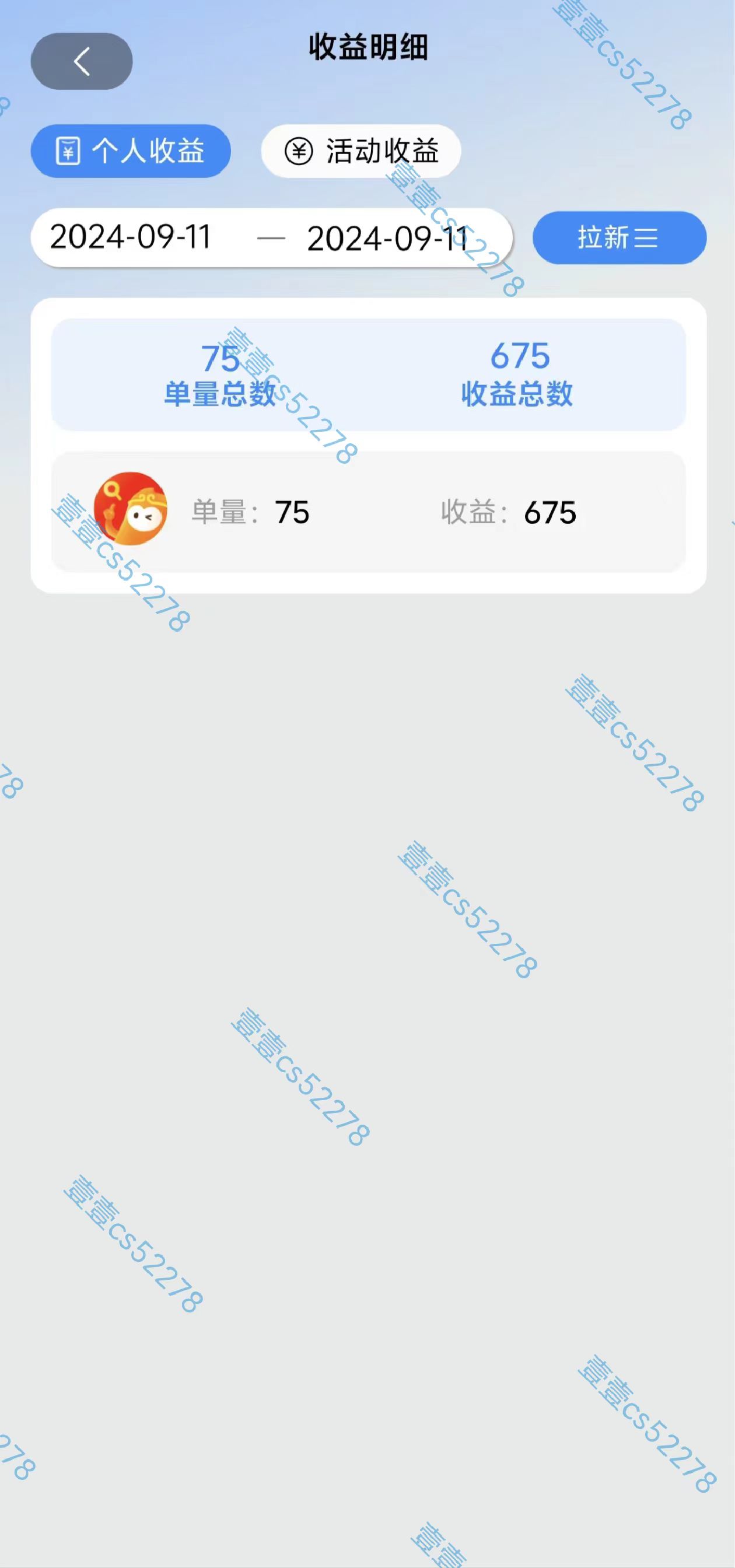 20250524133953-6831cc294f94e.jpg 2024短剧拉新自撸玩法,无需注册登录,无限零撸,批量操作日入过千