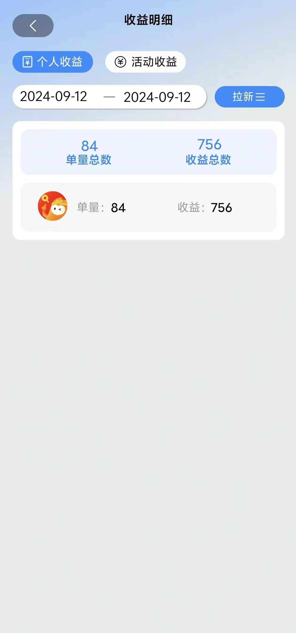 20250524133959-6831cc2fceb61.jpg 2024短剧拉新自撸玩法,无需注册登录,无限零撸,批量操作日入过千