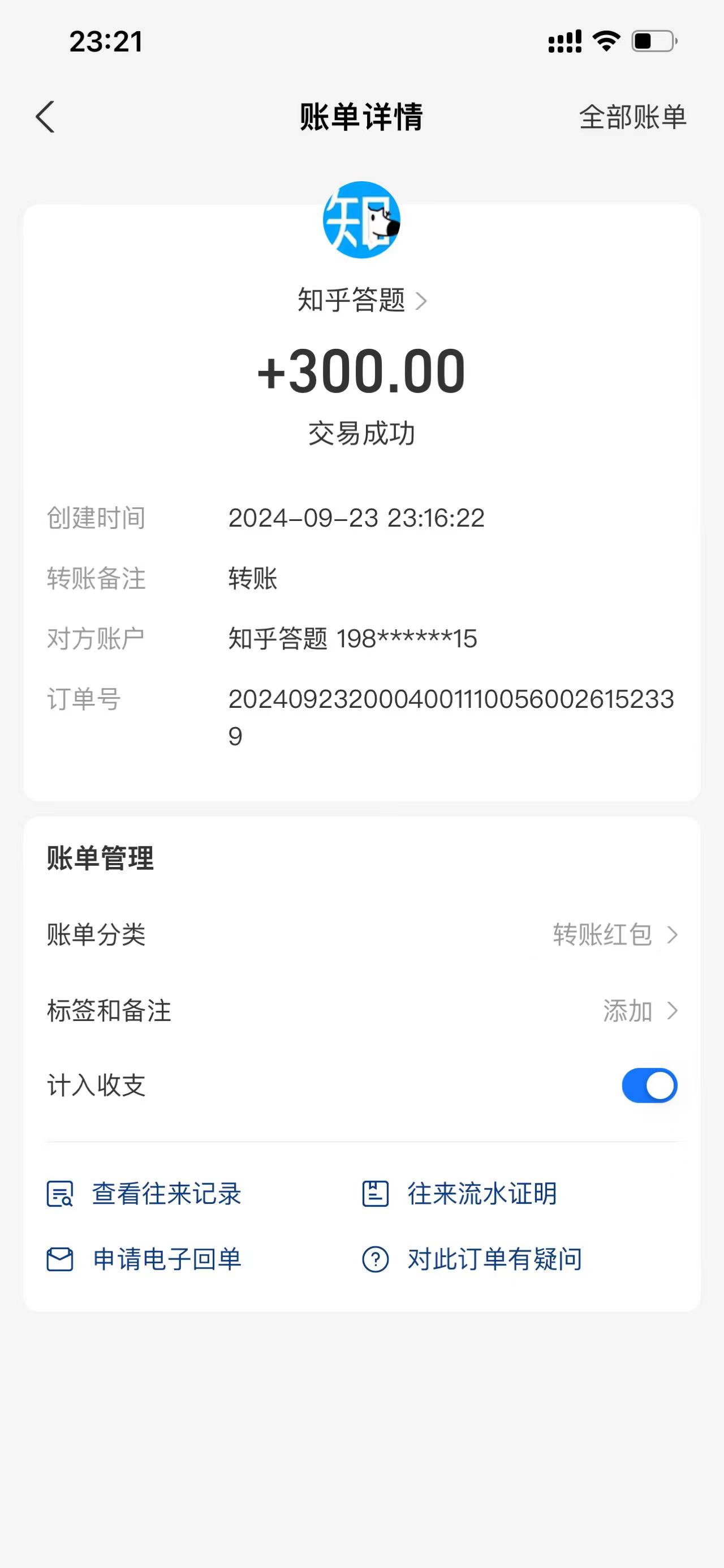 20250524134017-6831cc415234b.jpg 知乎答题Ai全自动运行,每天一小时轻松300+,兼职副业必备首选