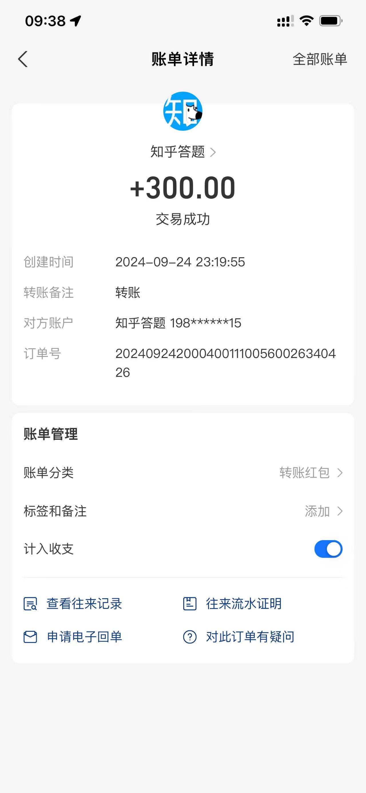 20250524134021-6831cc45df5c5.jpg 知乎答题Ai全自动运行,每天一小时轻松300+,兼职副业必备首选