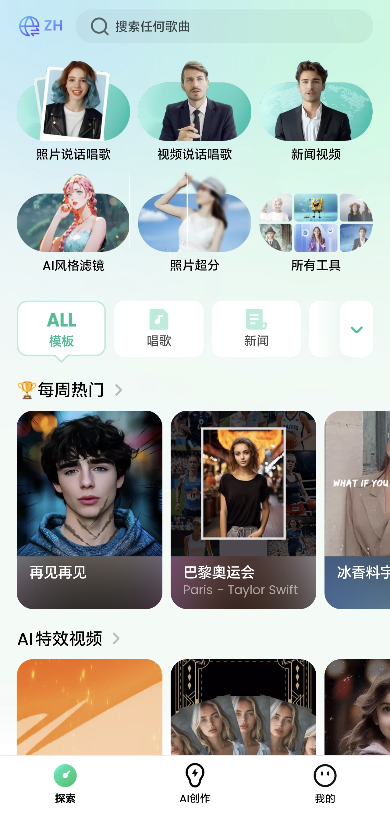 20250524134216-6831ccb8286a5.jpg 小红书,抖音,视频号,快手主流平台全域引流,截流自热引爆私域流量,…