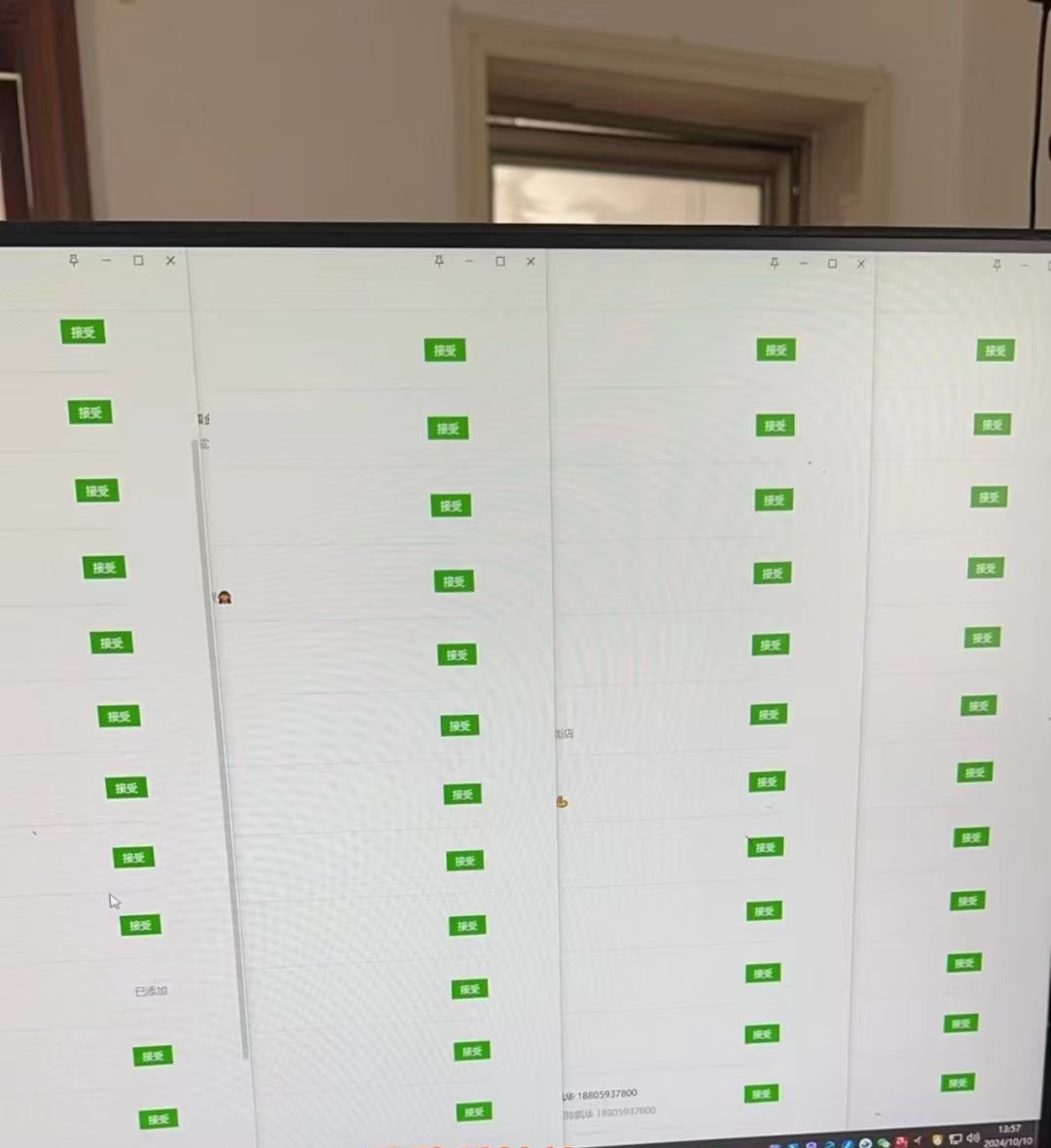 20250524134315-6831ccf31af6f.jpg 10月最新小红书,抖音,视频号,快手四大平台全域引流,,每天吸引2000…