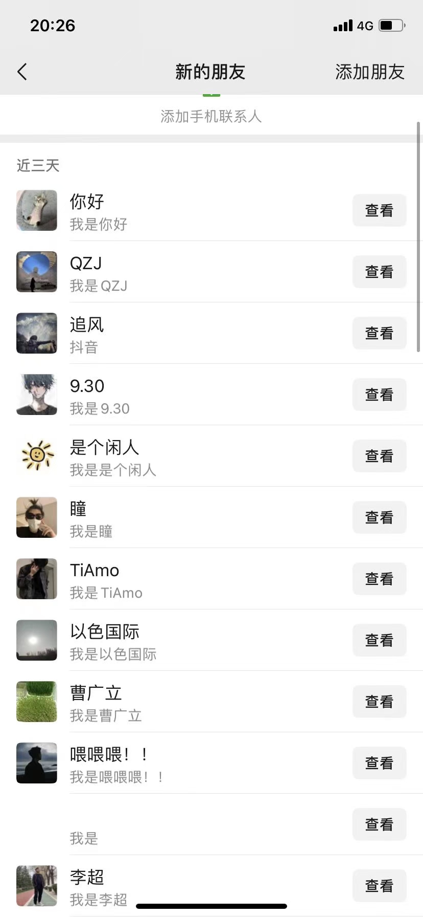 20250524134318-6831ccf67ec4a.jpg 10月最新小红书,抖音,视频号,快手四大平台全域引流,,每天吸引2000…