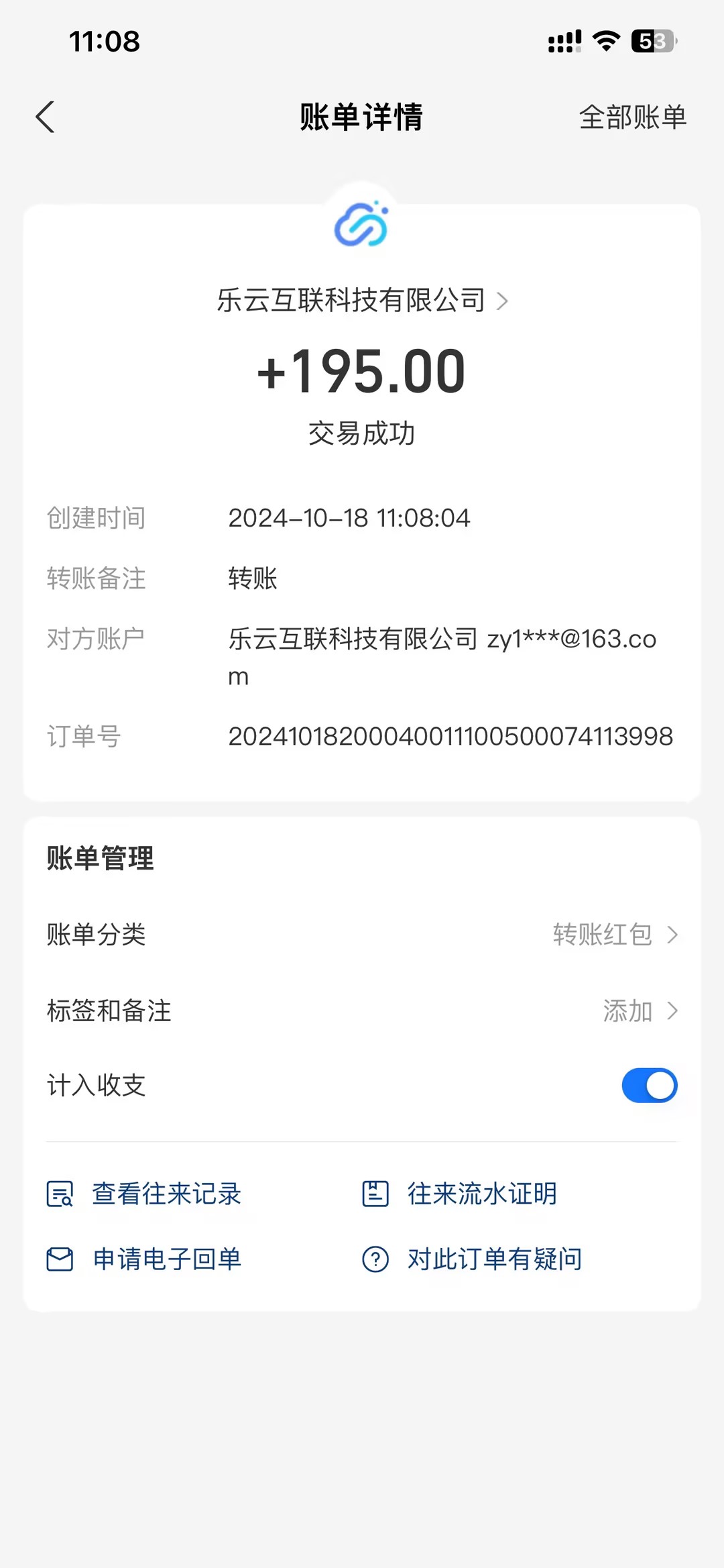 20250524134509-6831cd6557bc8.jpg 海外互联装机全自动运行获取收益、附带管道收益轻松日入1000+