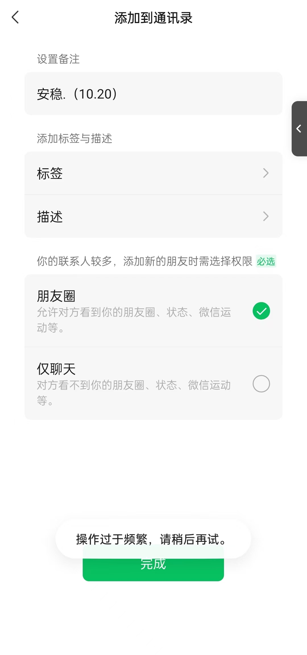 20250524134814-6831ce1e7b0cb.jpg 小红书,视频号,抖音主流平台全域引流获客打粉,每天吸引精准目标客户…