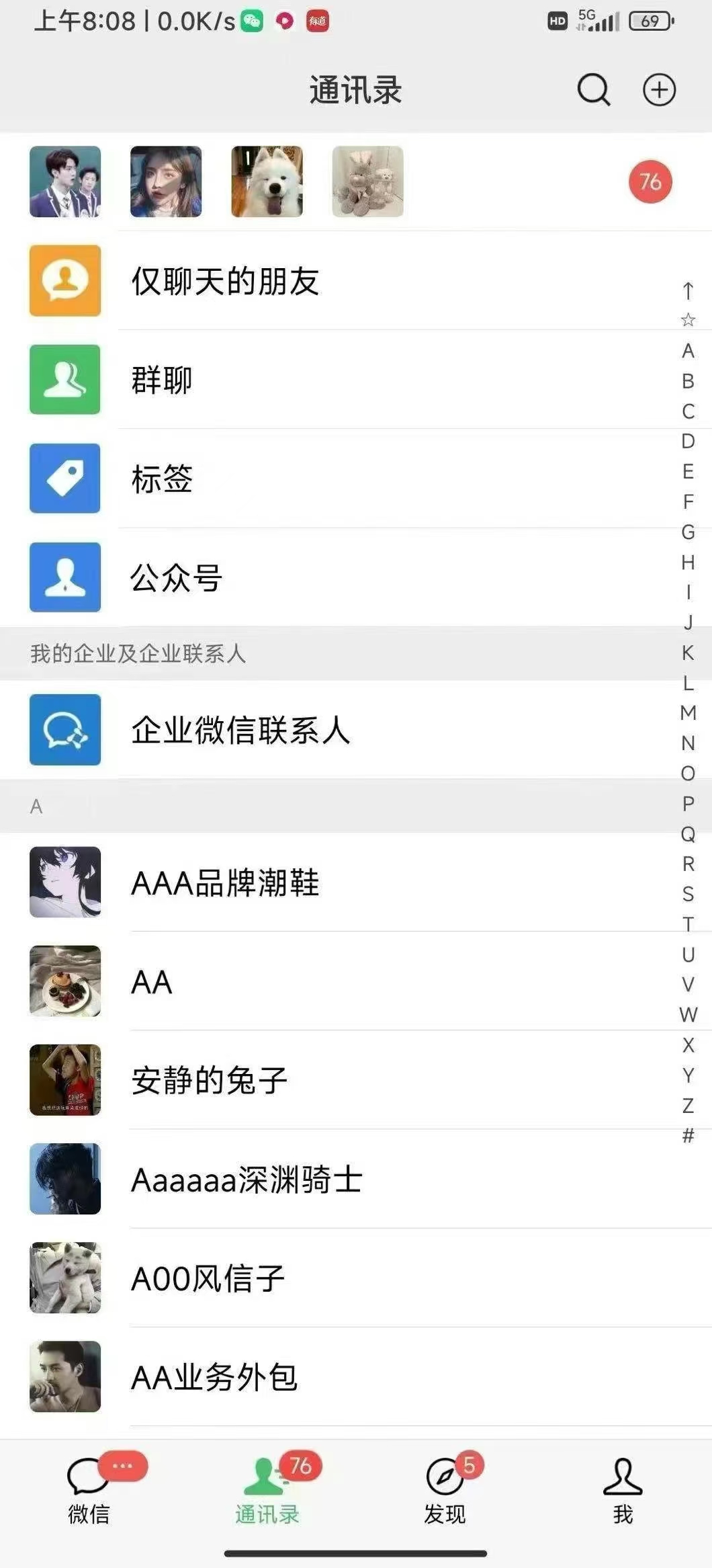 20250524135022-6831ce9ee53b6.jpg 全域多平台引流私域打法,小红书,视频号,抖音全自动获客,截流自…