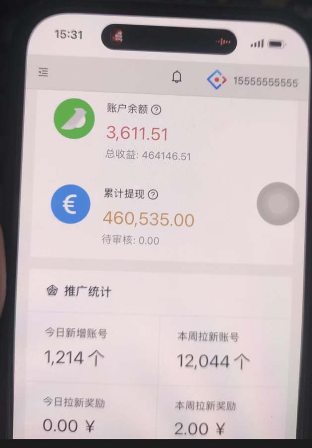 20250524135026-6831cea211592.jpg 视频号挂机项目,每天几十块低保,懒人专属