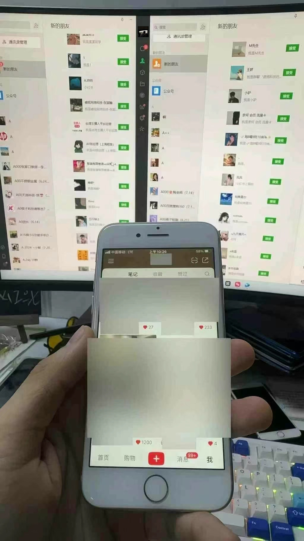 20250524135406-6831cf7e205a1.jpg 12月最新,全域多平台引流私域打法,小红书,视频号,抖音全自动引流获…