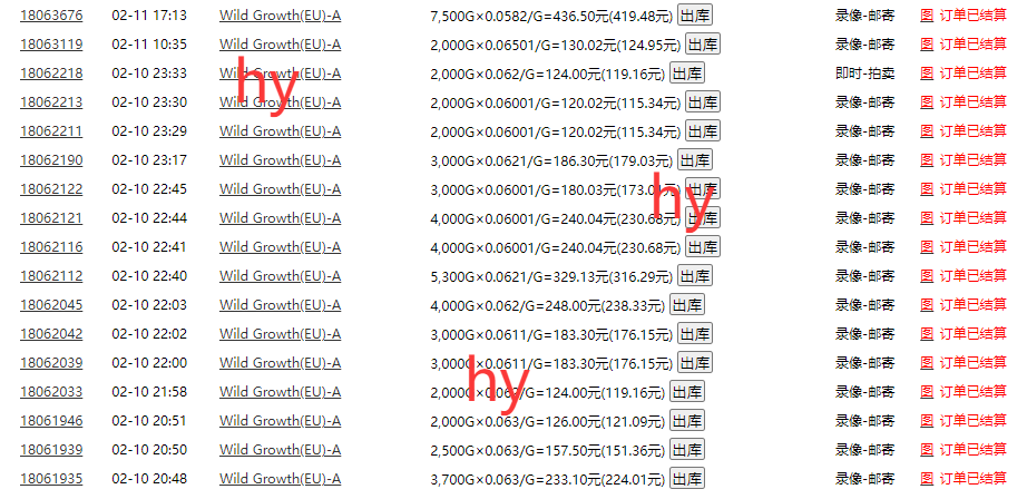 20250524140212-6831d1647a2f0.png 游戏自动打金,日赚千元,全自动操作,有手就行