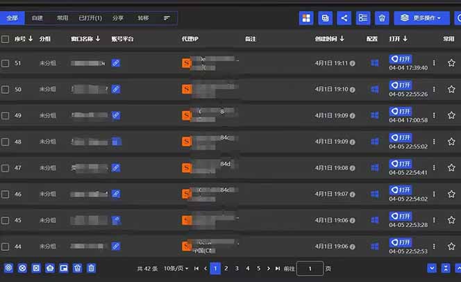 20250524141033-6831d3591a88f.jpg 全网最新无人值守全平台自动发布矩阵rpa工具,日发1000条内容