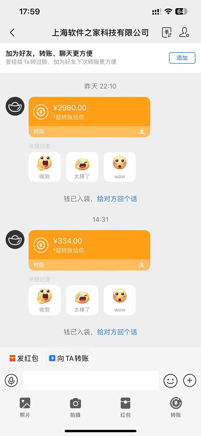 20250524141046-6831d36614a7d.jpg AI脚本自动挂机,单机每天收益300+管道收益轻松日入1000+