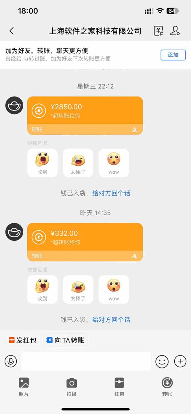 20250524141047-6831d367d1c92.jpg AI脚本自动挂机,单机每天收益300+管道收益轻松日入1000+