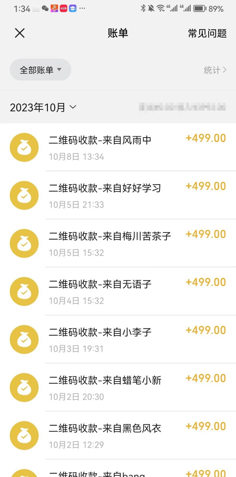 20250605015534-6840f9163e884.jpg 抖音故事最新玩法,通过AI一键生成文案和视频,日收入500 一部手机即可完成