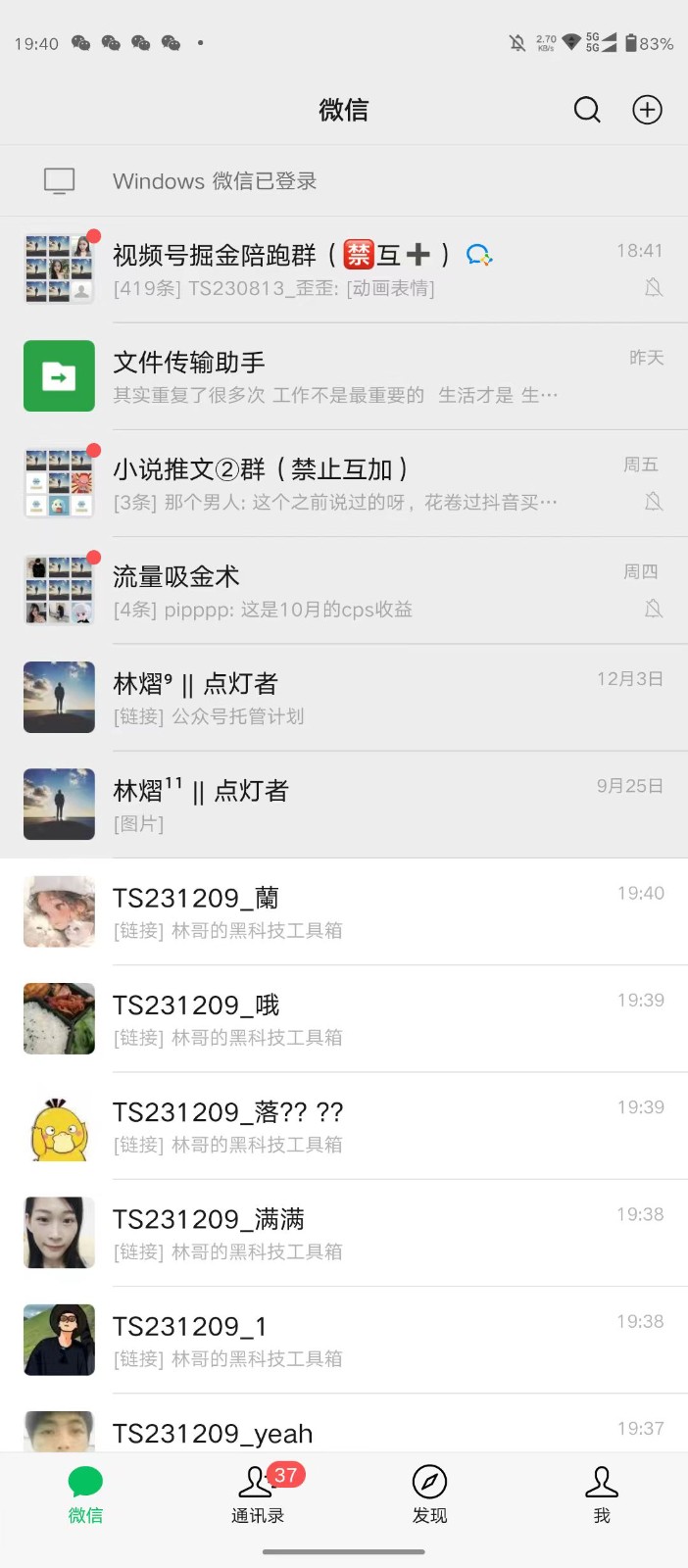 20250605020311-6840fadf1943b.jpg 西瓜视频日引200+创业粉,三天起号,不封号