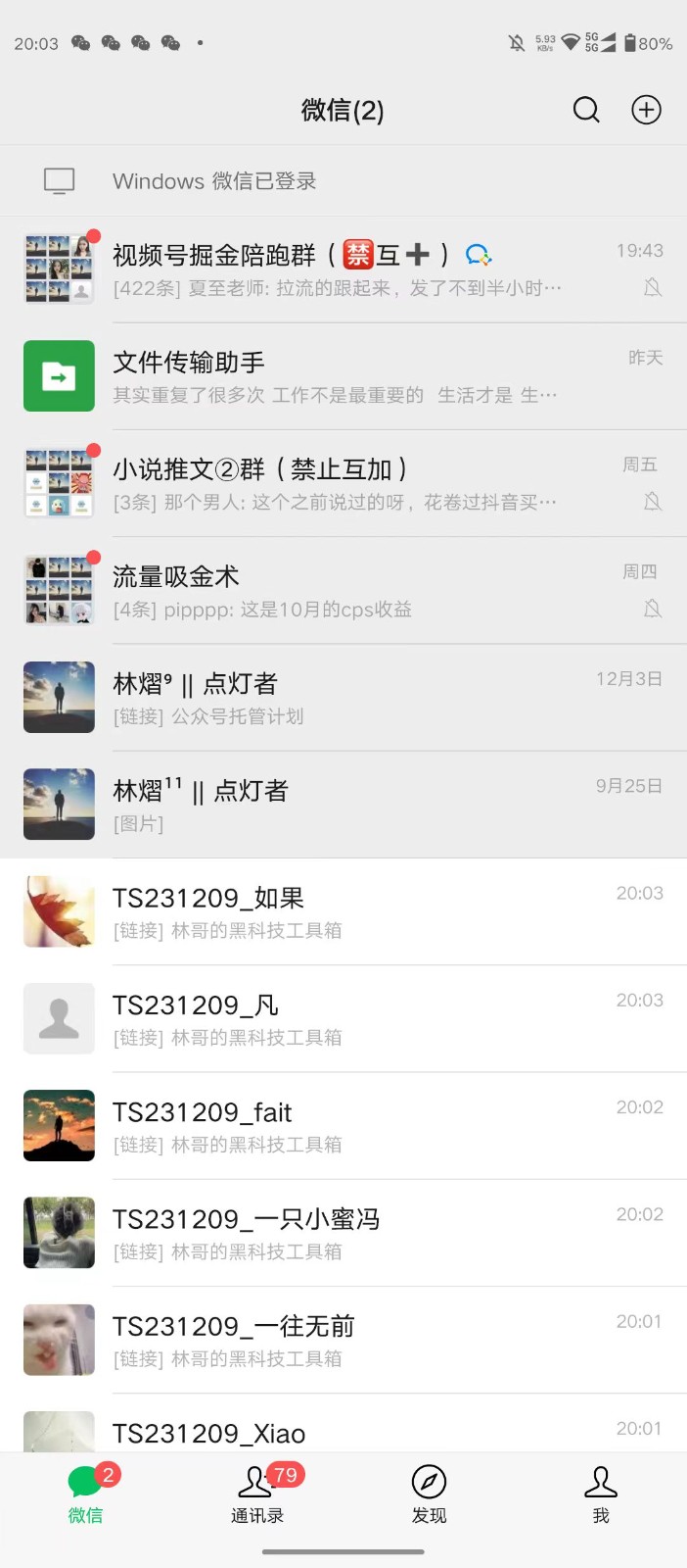 20250605020311-6840fadf77847.jpg 西瓜视频日引200+创业粉,三天起号,不封号