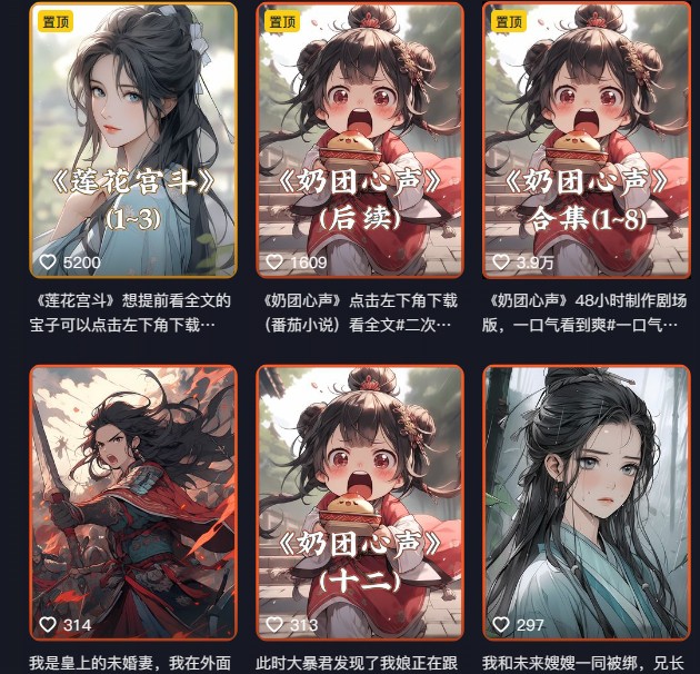 20250605020339-6840fafba7f64.jpg 外面卖399元mj软件ai绘图项目,含剪辑,特效,文案,账号运营(配套齐全)