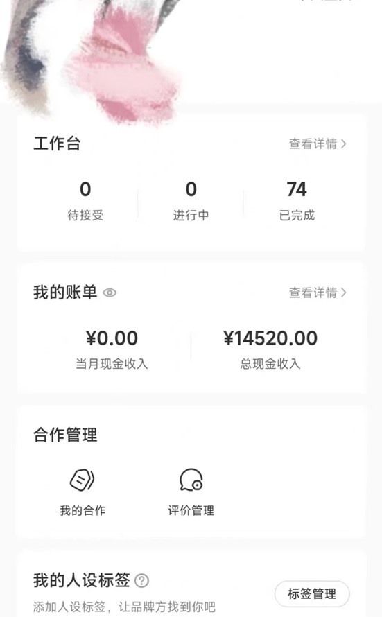 20250605020514-6840fb5a25cda.jpg 适合小白、宝妈、上班族、大学生互联网兼职,小红书最新爆款项目 Animal秀,月入1W…