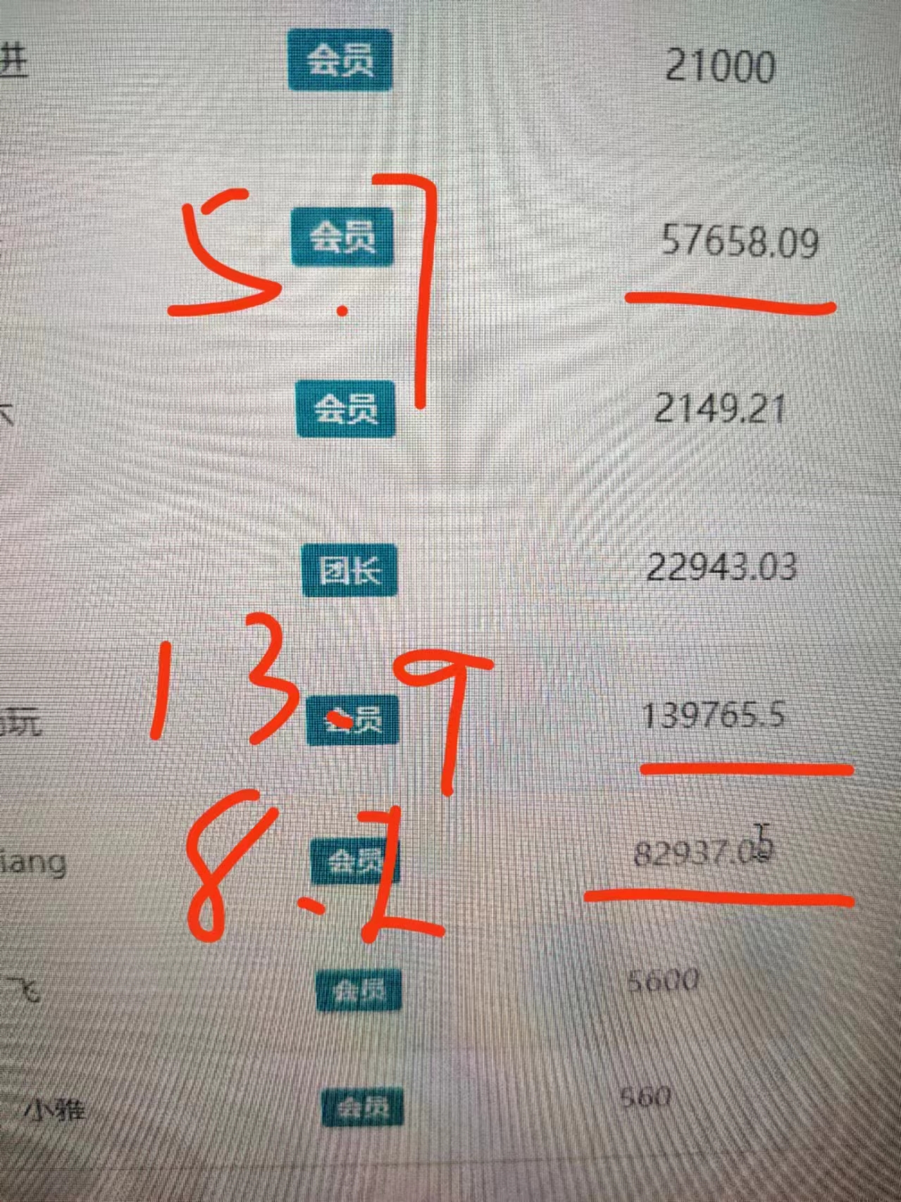 20250605022432-6840ffe03b2a0.jpg 最新看广告平台(不是尚玩),单机一天稳定收益50-100+