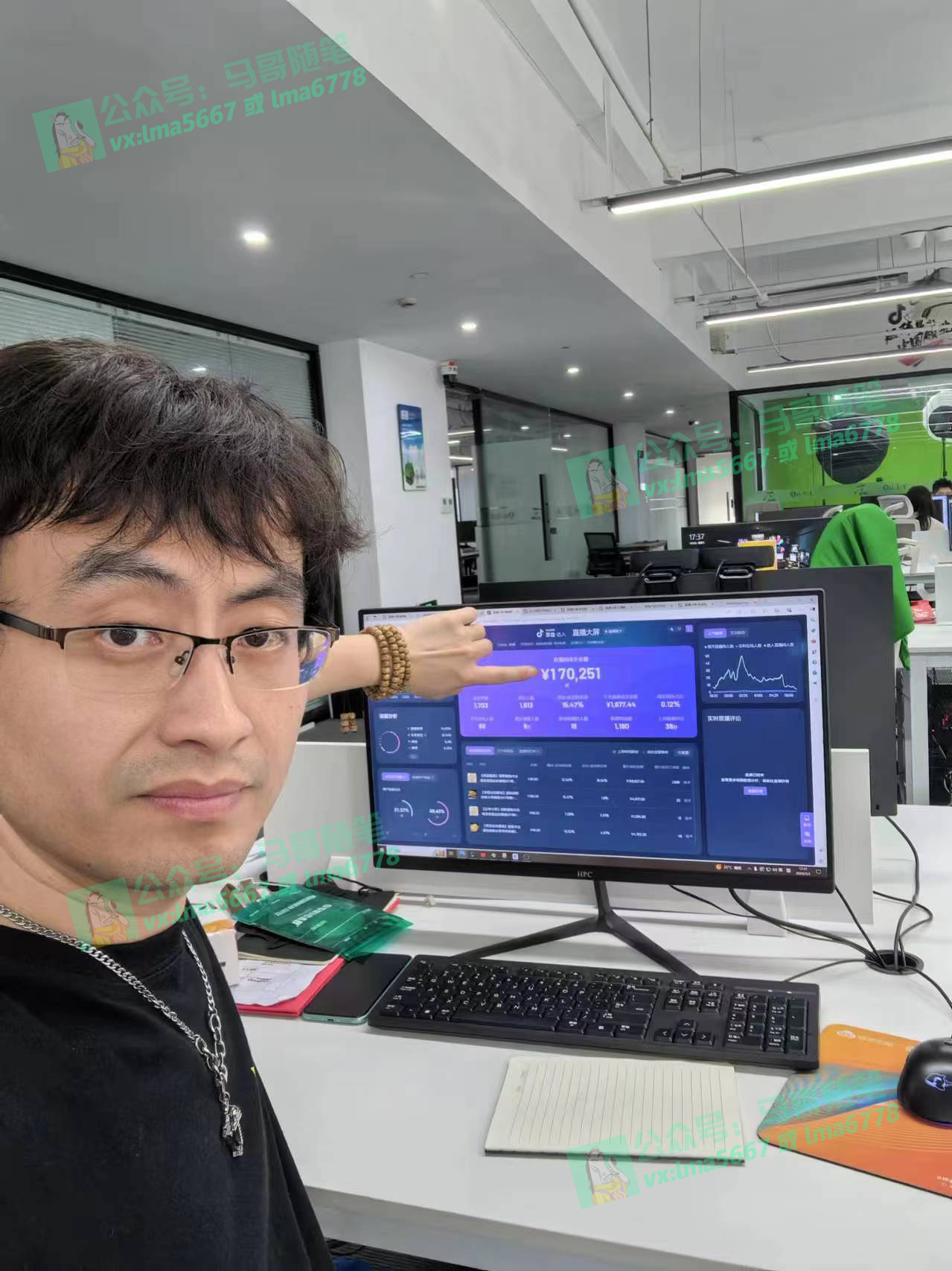 20250605022455-6840fff7580ff.jpg 抖音无人直播带货全流程(含防封、不实名开播、0粉开播技术)