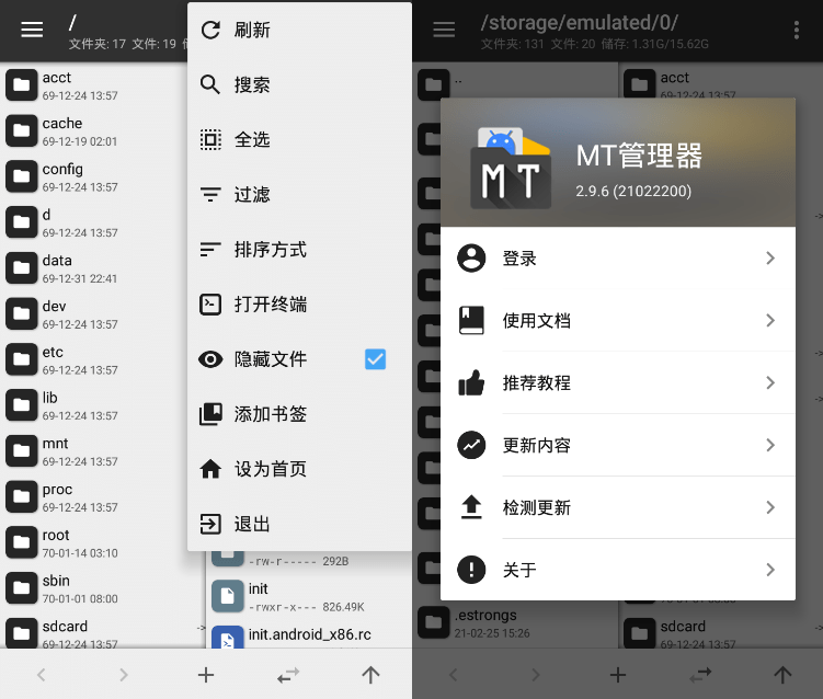 安卓MT管理器v2.14.3逆向修改神器网赚项目-副业赚钱-互联网创业-资源整合八方网创