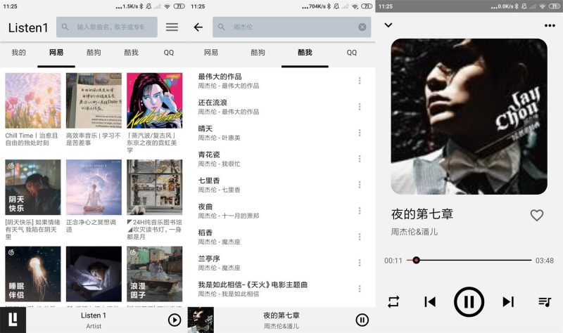 安卓Listen 1音乐播放器v0.8.2网赚项目-副业赚钱-互联网创业-资源整合八方网创
