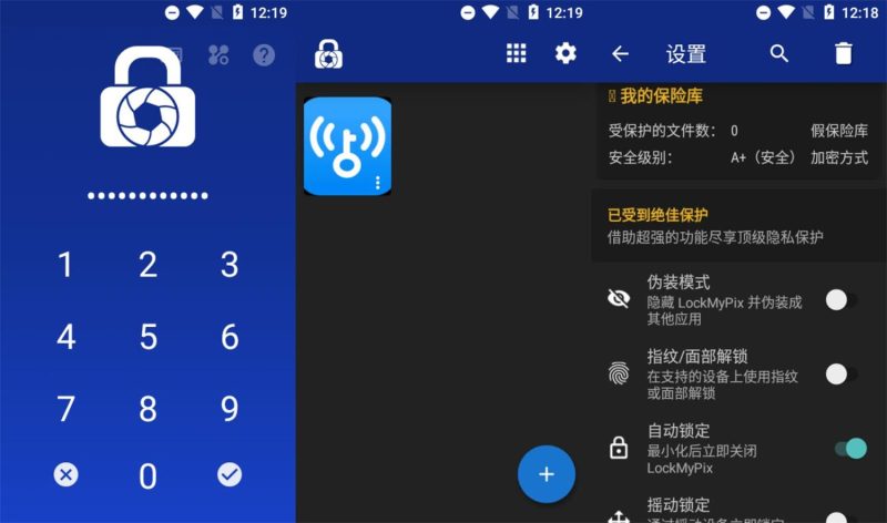 安卓LockMyPix v5.2.7.9高级版网赚项目-副业赚钱-互联网创业-资源整合八方网创