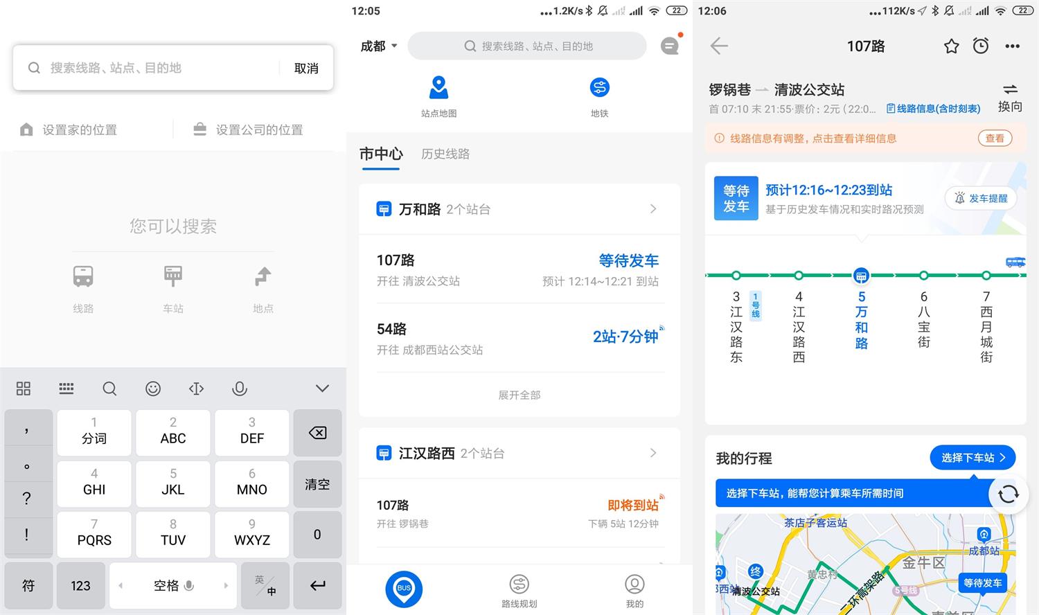 安卓车来了v4.61.0去广告版网赚项目-副业赚钱-互联网创业-资源整合八方网创