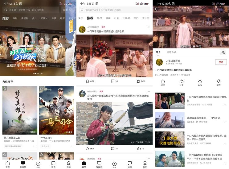 安卓西瓜视频v6.0.0无广告版网赚项目-副业赚钱-互联网创业-资源整合八方网创