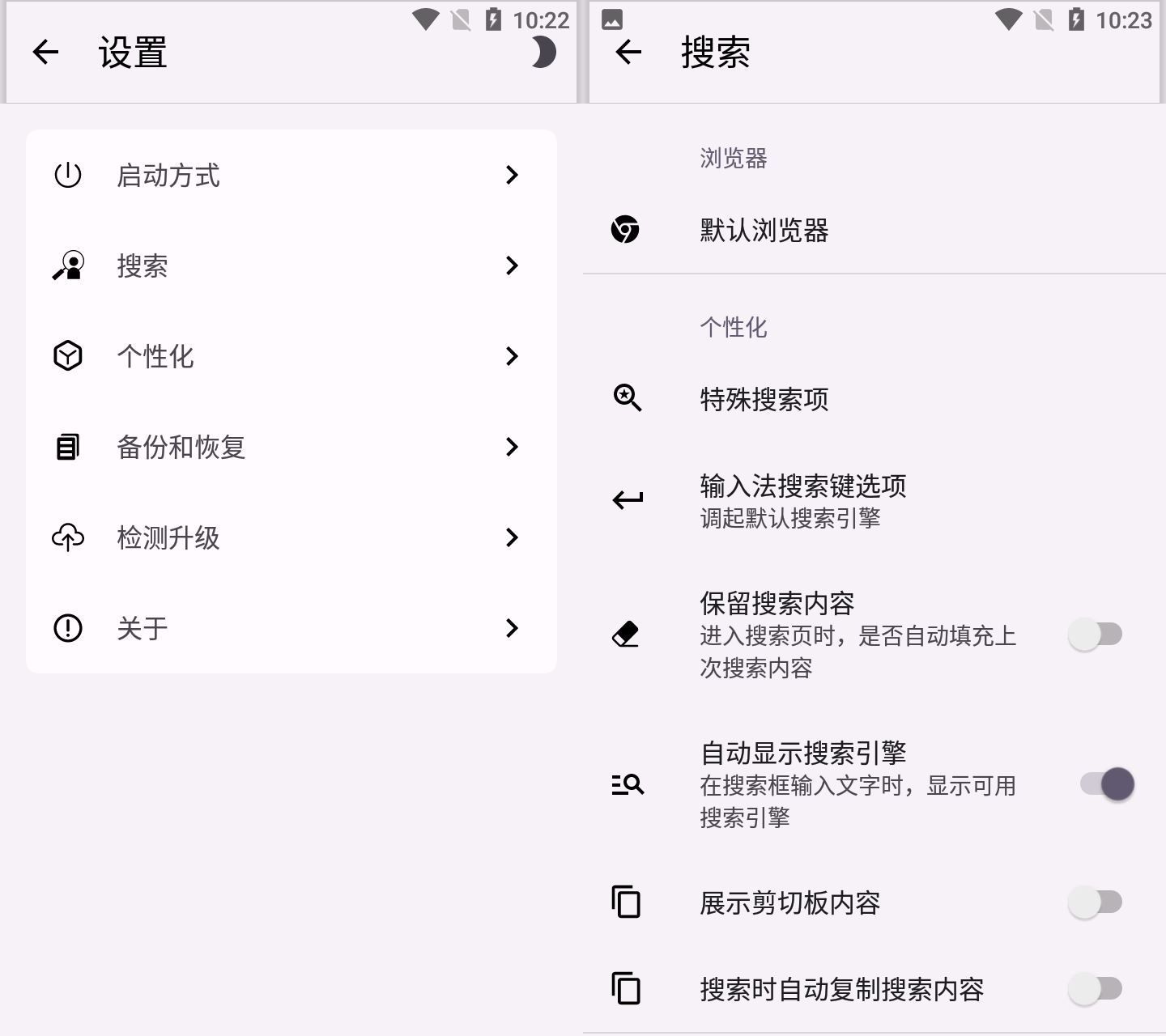 集合搜索引擎 安卓直达v1.5.5网赚项目-副业赚钱-互联网创业-资源整合八方网创