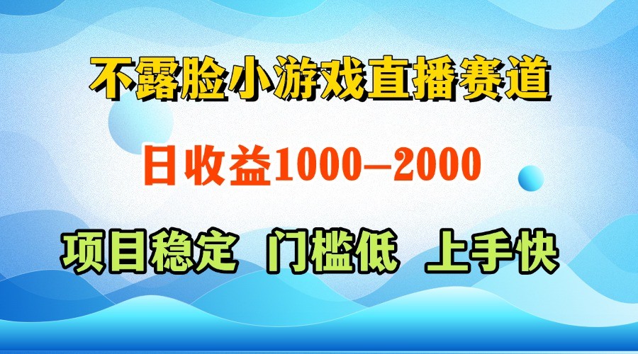 一天收益1000+，视频号、快手双平台项目，门槛低上手快网赚项目-副业赚钱-互联网创业-资源整合八方网创