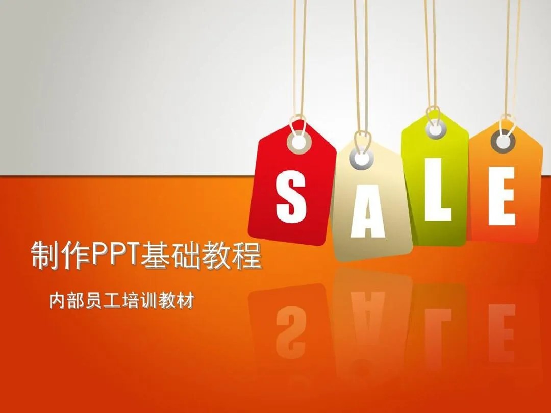 PPT教程合集，入门到精通，附6000+模板！2025年最新整理网赚项目-副业赚钱-互联网创业-资源整合八方网创