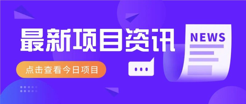 2025最新音乐号玩法,通过搬运热门音乐和简单剪辑视频来创造收益【附音乐下载器】网赚项目-副业赚钱-互联网创业-资源整合八方网创