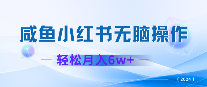 7天赚了2.4w，年前非常赚钱的项目，机票利润空间非常高，可以长期做的项目网赚项目-副业赚钱-互联网创业-资源整合八方网创