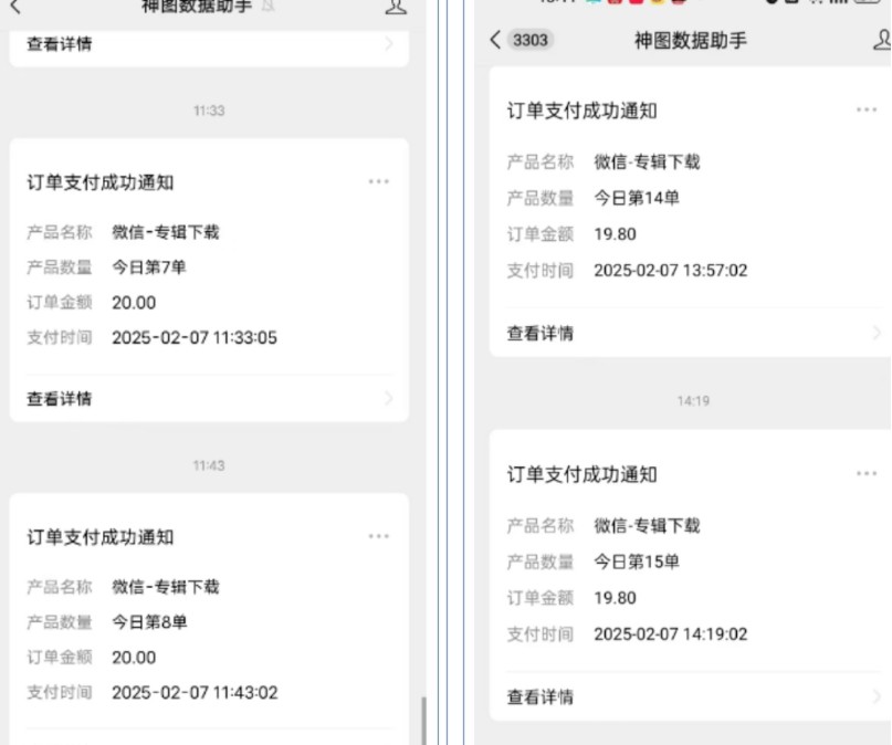 哪咤2爆火，如何利用AI结合哪吒2实现盈利，月收益5000+【附详细教程】网赚项目-副业赚钱-互联网创业-资源整合八方网创