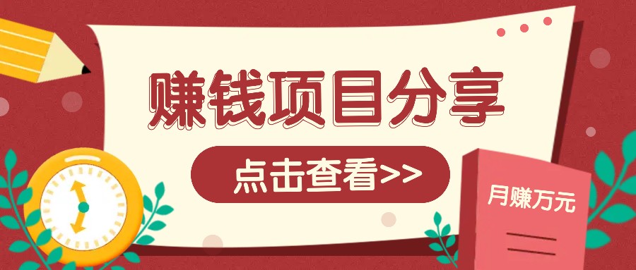 番茄小说新玩法，借助AI推书，无脑复制粘贴新手小白轻松收益400+网赚项目-副业赚钱-互联网创业-资源整合八方网创