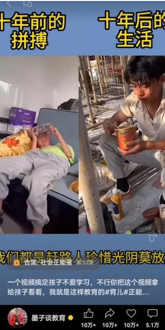 视频另类混剪视频玩法，多种变现方式有些人一个月就能赚几十万！网赚项目-副业赚钱-互联网创业-资源整合八方网创