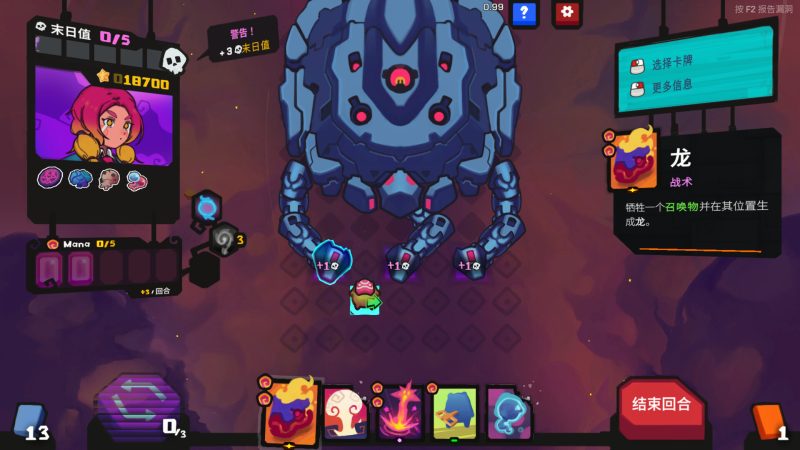 《星之侵略者》v1.0.6中文版网赚项目-副业赚钱-互联网创业-资源整合八方网创