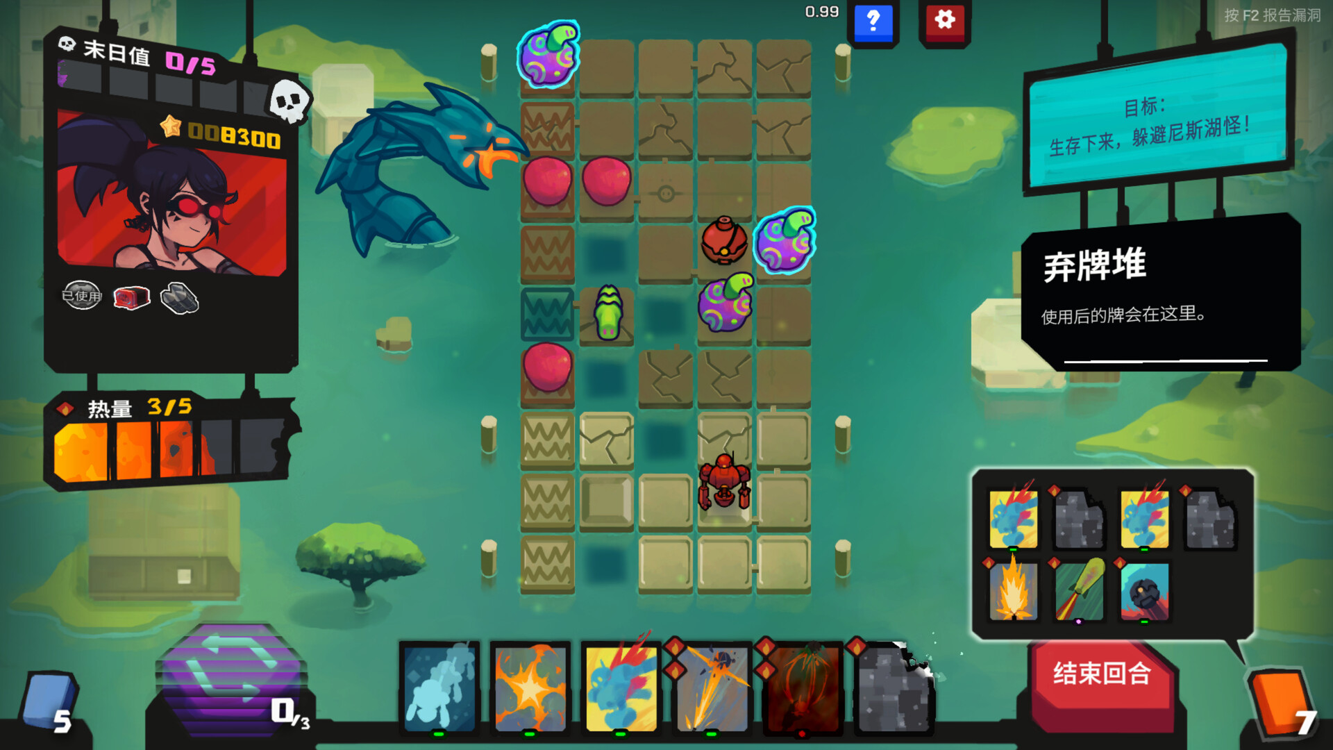 《星之侵略者》v1.0.6中文版