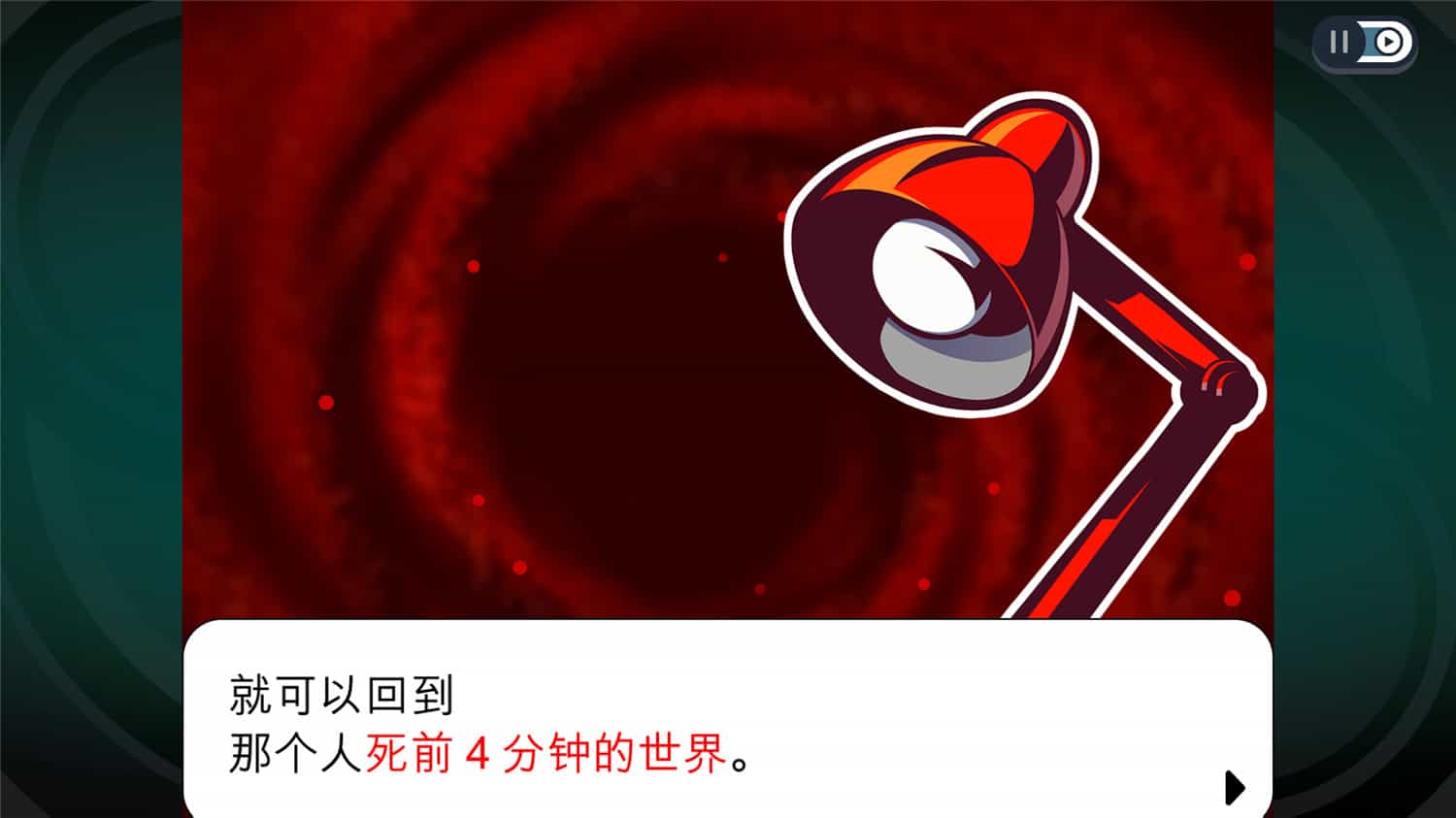 《幽灵诡计：幻影侦探》v1.0.0中文版网赚项目-副业赚钱-互联网创业-资源整合八方网创