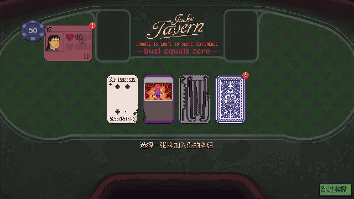 《再来一张》v1.0a中文版网赚项目-副业赚钱-互联网创业-资源整合八方网创