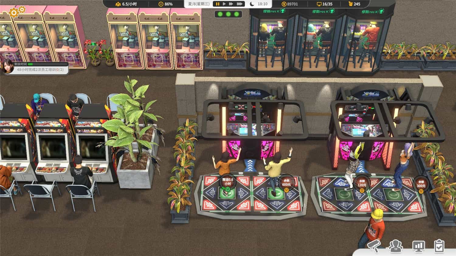 《网吧进化论》v1.2.1中文版