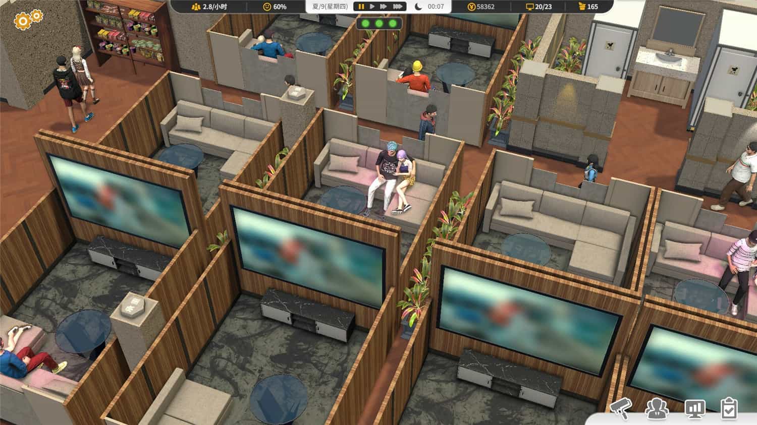 《网吧进化论》v1.2.1中文版