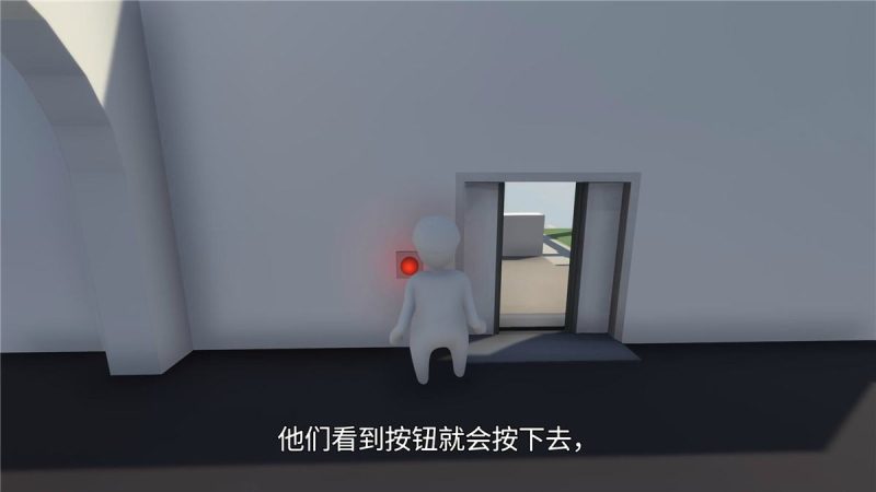 《人类一败涂地》中文版网赚项目-副业赚钱-互联网创业-资源整合八方网创