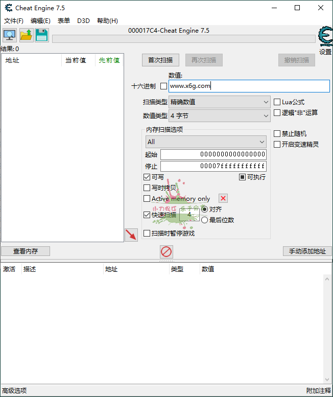 Cheat Engine修改器v7.6汉化版网赚项目-副业赚钱-互联网创业-资源整合八方网创