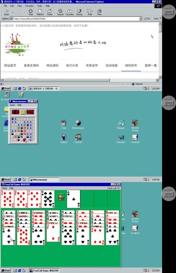 手机模拟经典怀旧系统Win98网赚项目-副业赚钱-互联网创业-资源整合八方网创