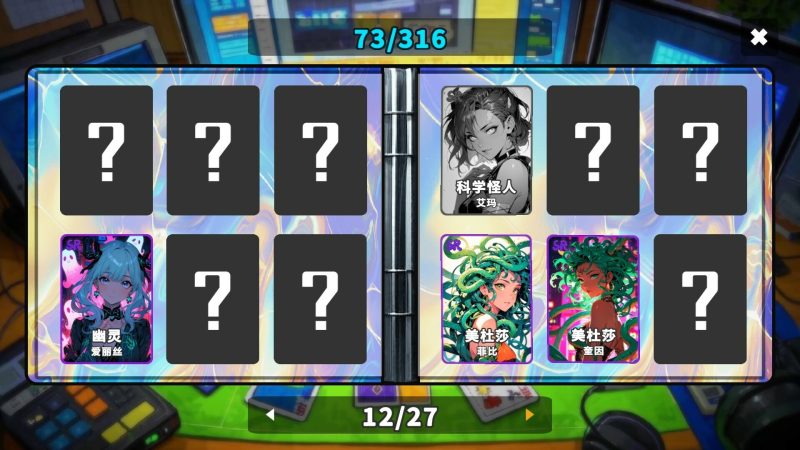 《拆卡模拟器》v1.0.0中文版网赚项目-副业赚钱-互联网创业-资源整合八方网创