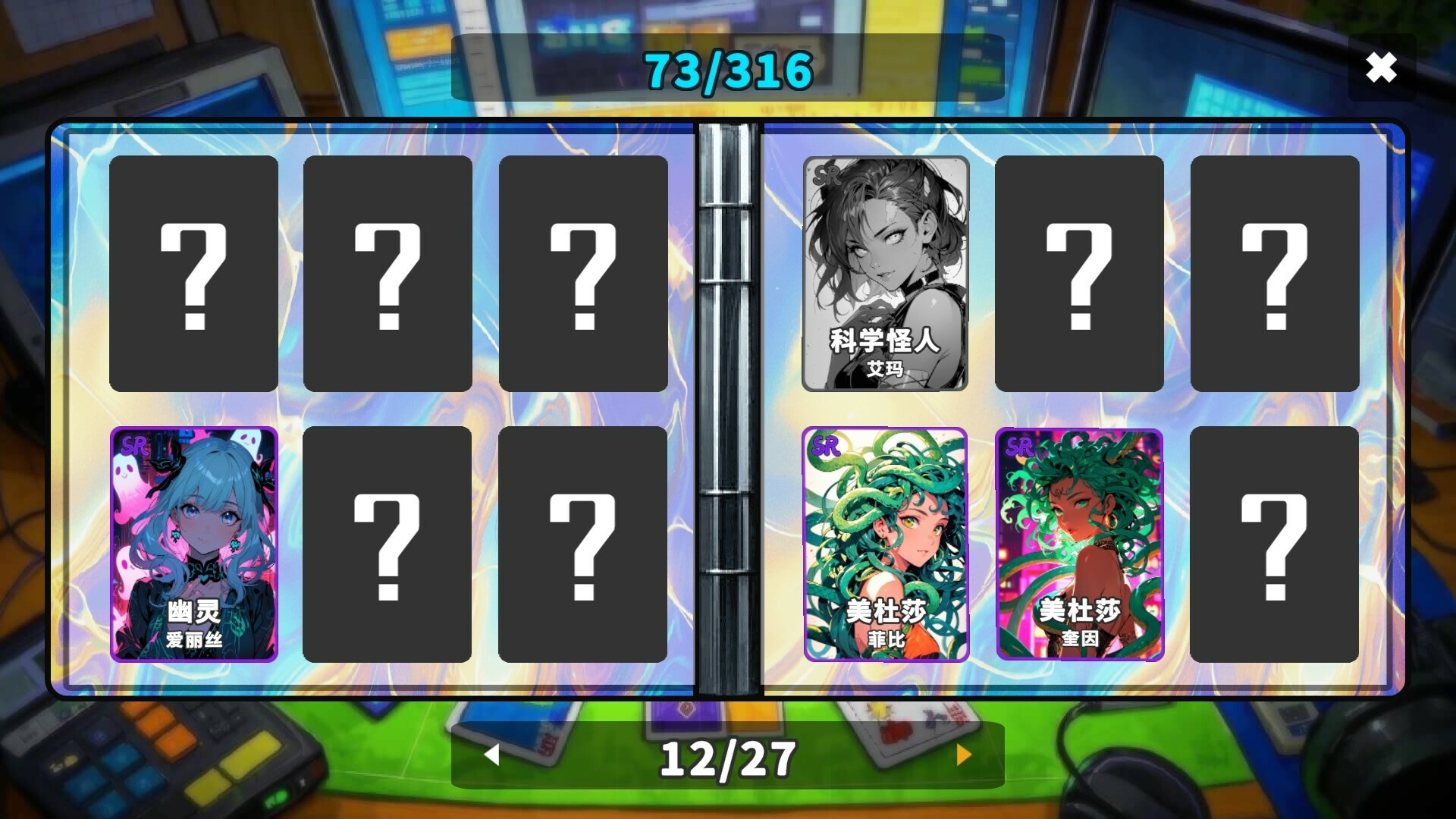 《拆卡模拟器》v1.0.0中文版网赚项目-副业赚钱-互联网创业-资源整合八方网创