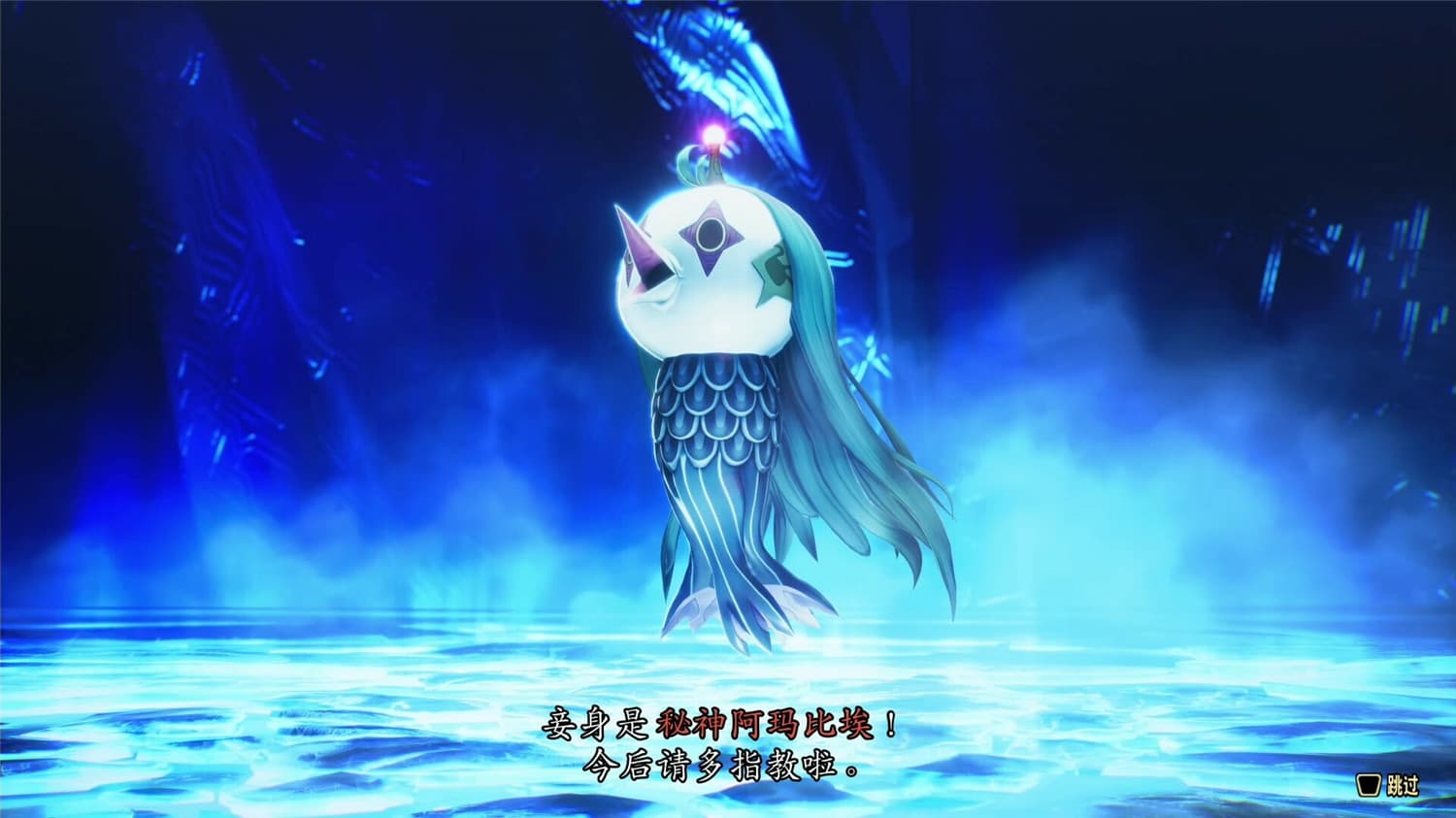 《真女神转生5：复仇》v1.0.3中文版网赚项目-副业赚钱-互联网创业-资源整合八方网创