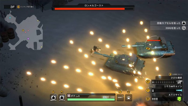 《重装机犬》v1.5.0中文版网赚项目-副业赚钱-互联网创业-资源整合八方网创