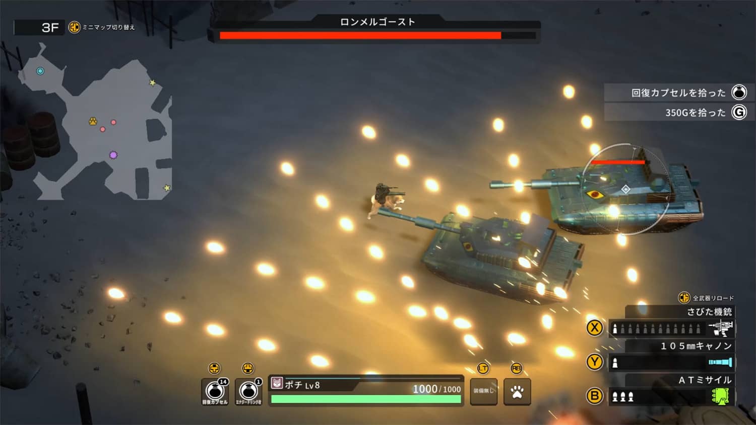《重装机犬》v1.5.0中文版网赚项目-副业赚钱-互联网创业-资源整合八方网创